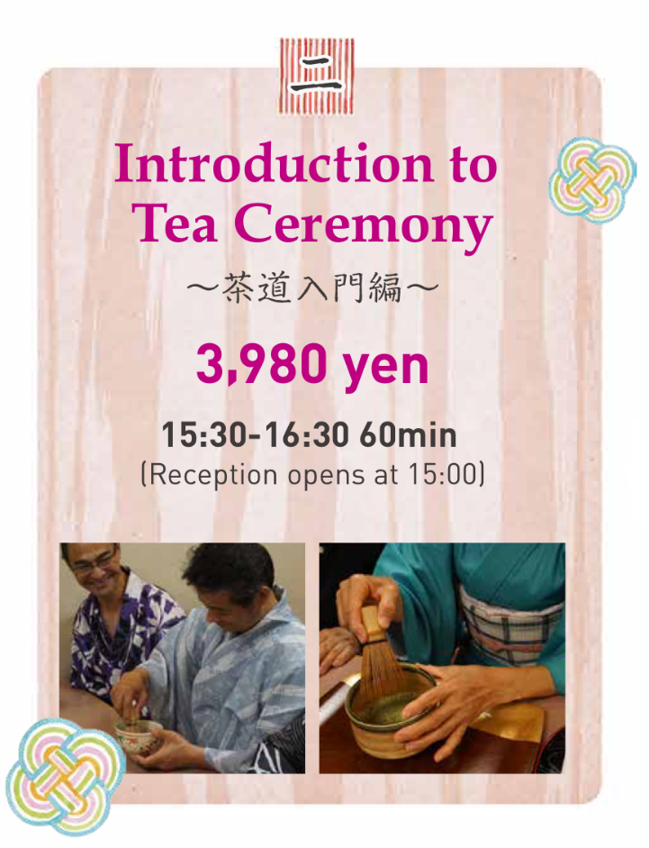 Tea Ceremony